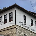 Sokak Boutique ベラト