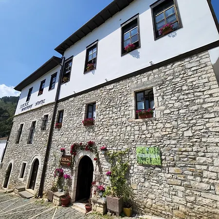 Sokak Boutique بيرات